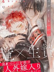 文豪野犬漫画第117话